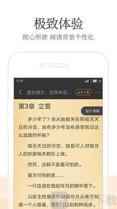 乐鱼乐鱼电竞app